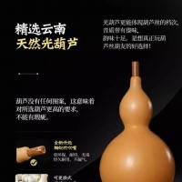 妃之韵梅妃竹葫芦丝专业演奏型乐器降b调c调小D/G/F调 滇南古韵