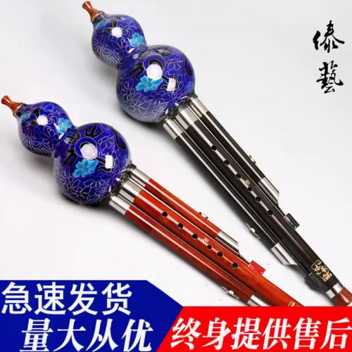 云南傣艺演奏型景泰蓝红木管葫芦丝C调降B调学生成人专业乐器推荐